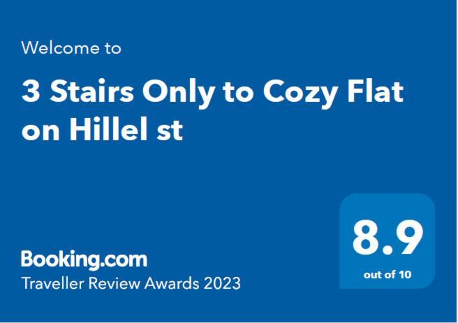 海法3 Stairs Only To Cozy Flat On Hillel St公寓 外观 照片